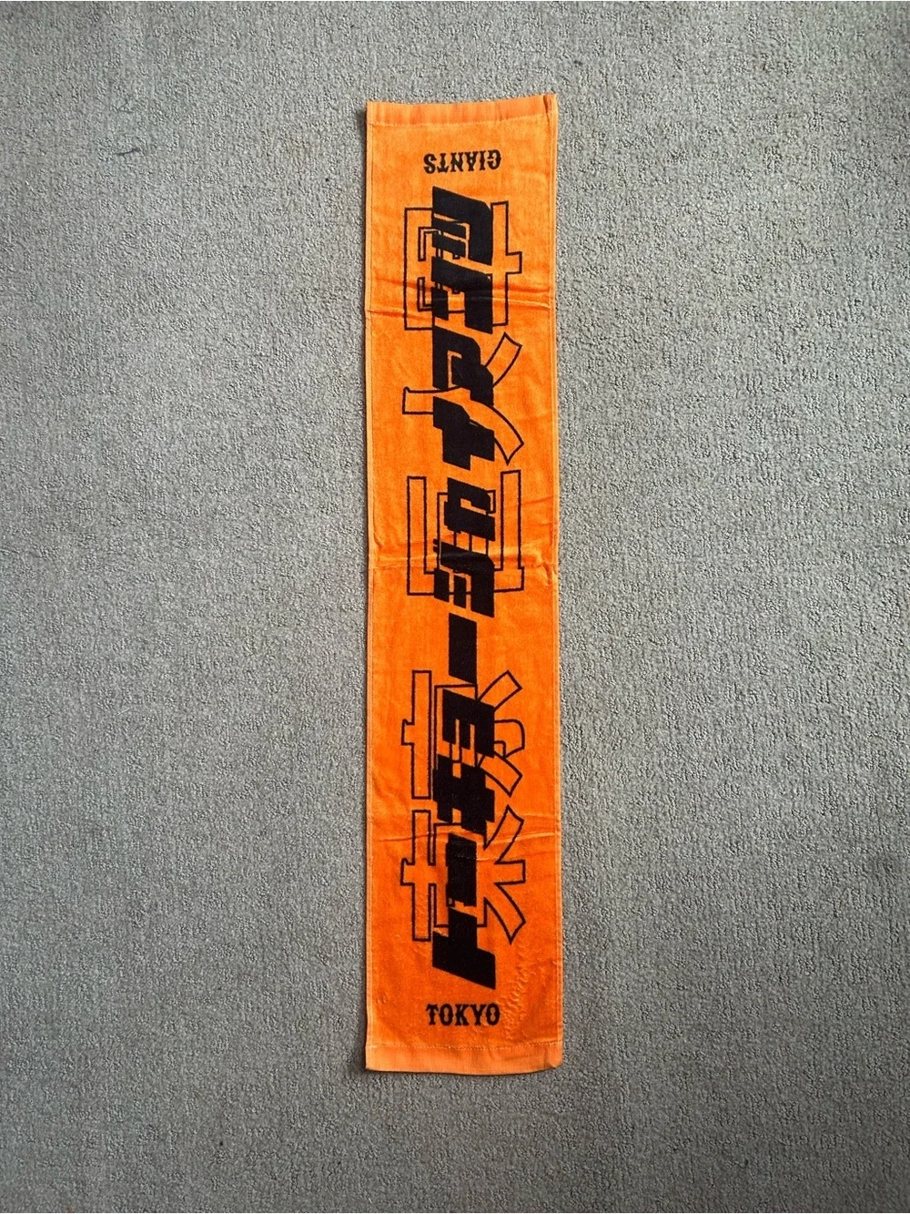 Yomiuri Giants Tokyo Dome Japan Baseball Game Rally Towel 2025 10